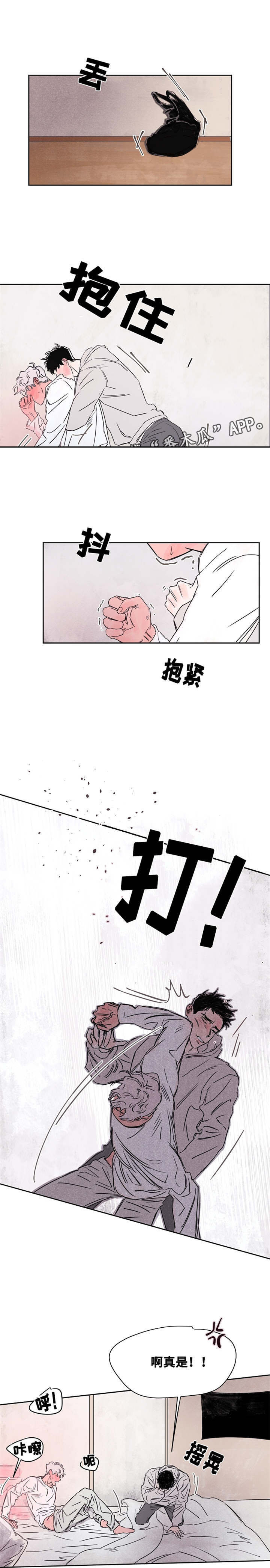 第45章：难道是你？4