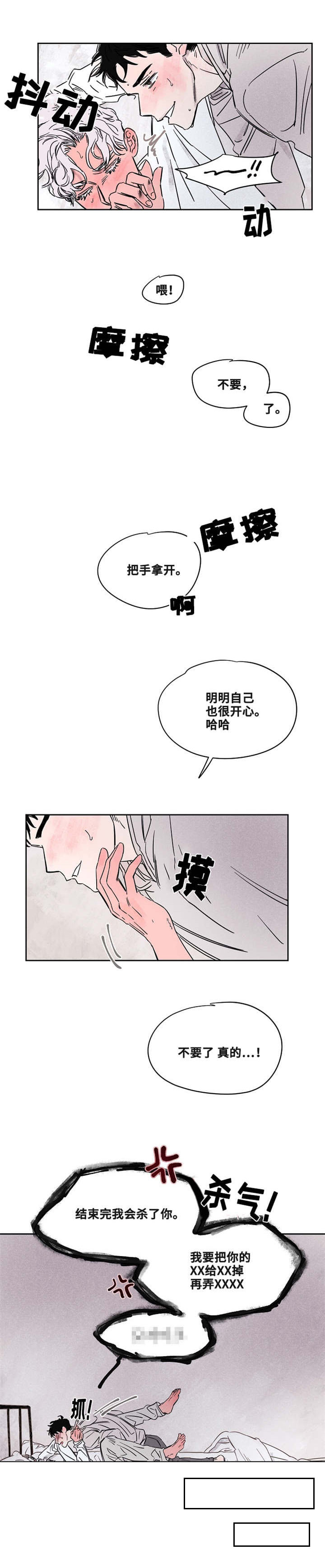 第46章：才知道1