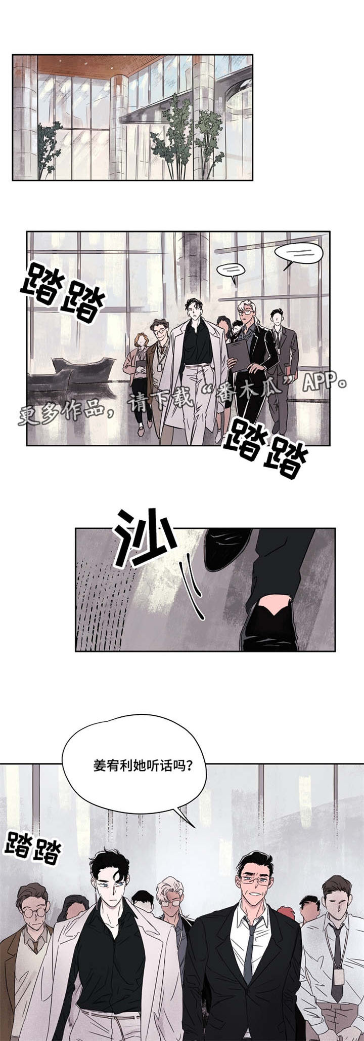 第47章：你是谁0