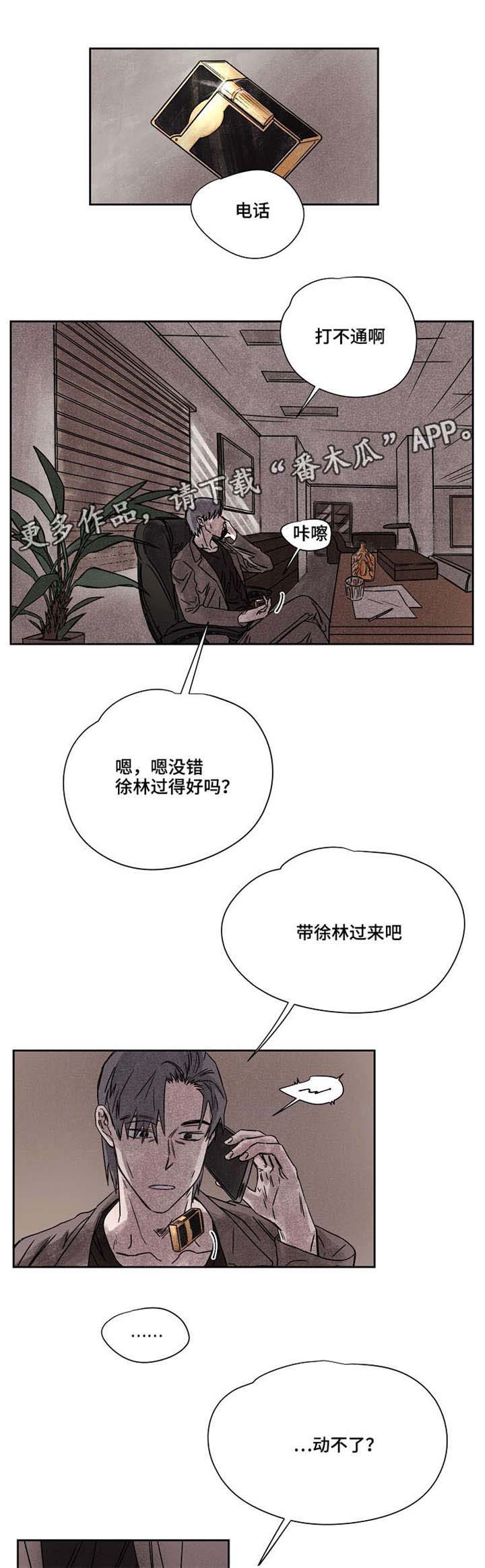 第48章：一定要保护好0