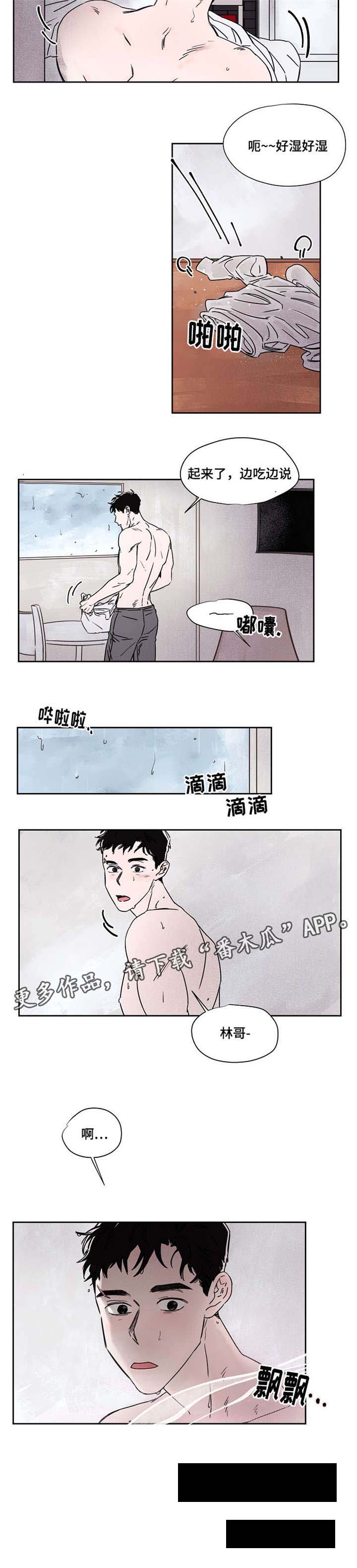 第48章：一定要保护好4
