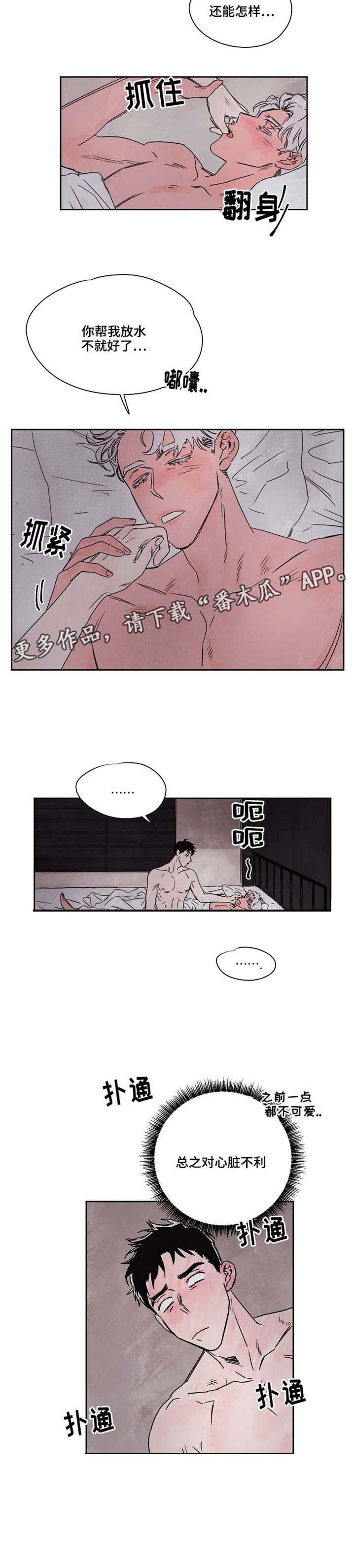 第49章：抓好了1