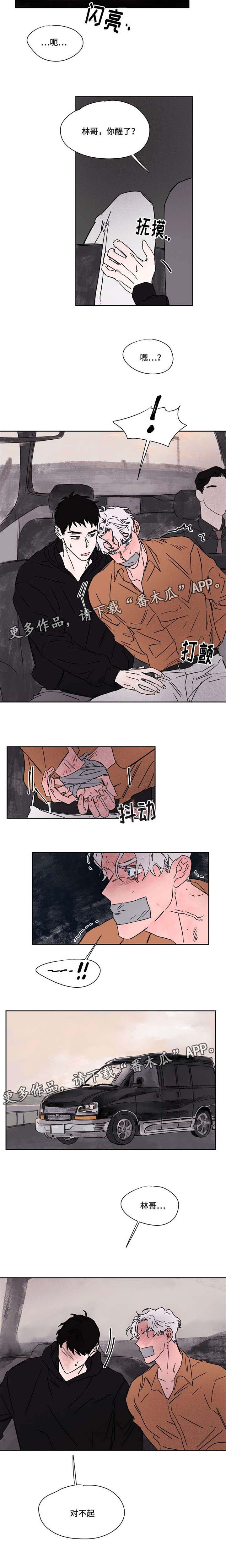 第49章：抓好了5
