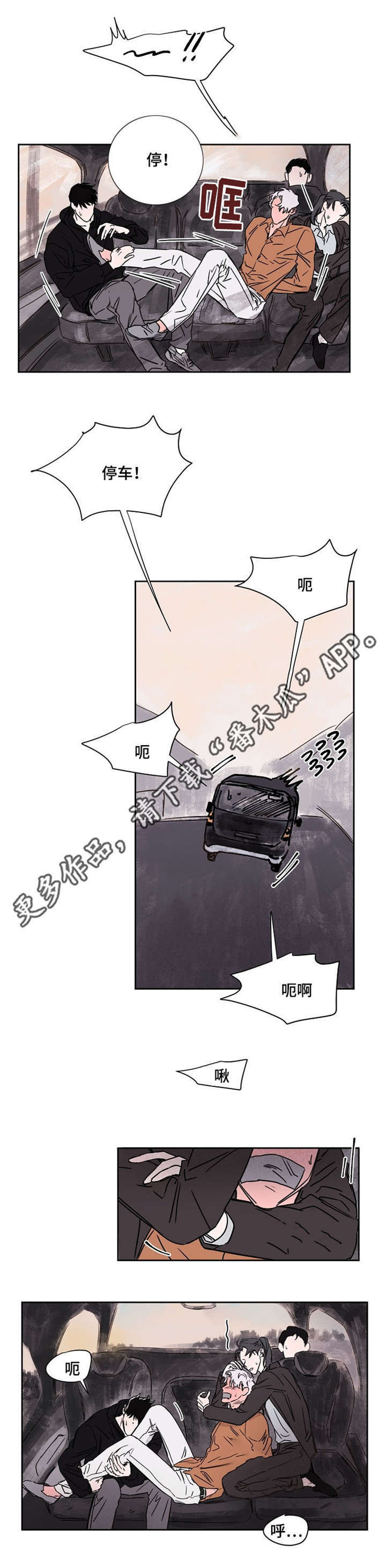 第50章：带来了0