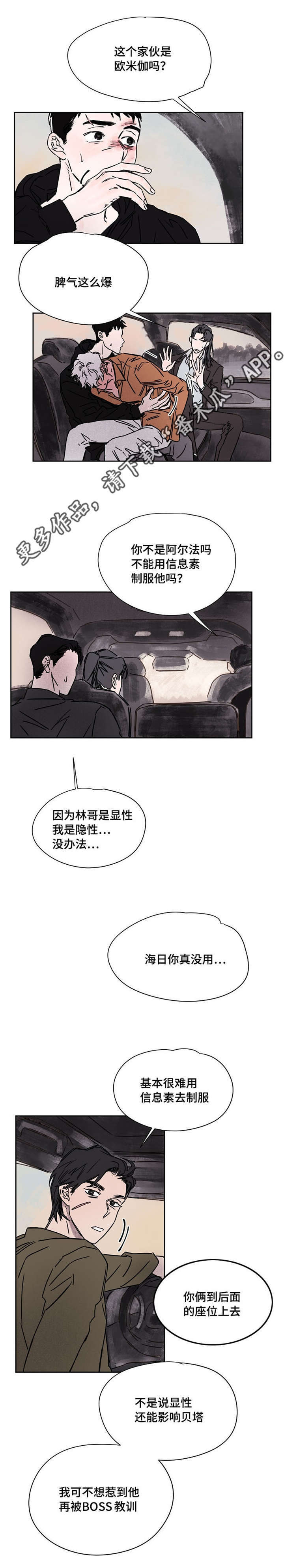 第50章：带来了1