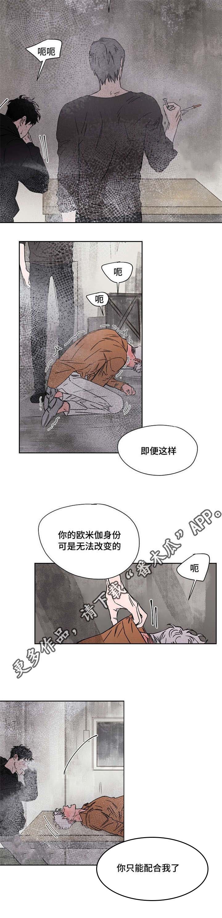 第51章：警察1