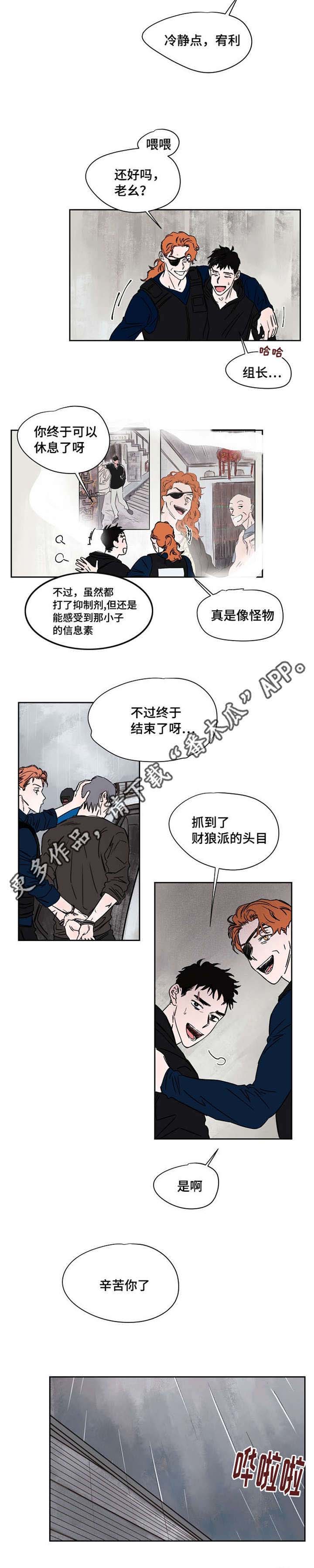 第51章：警察4