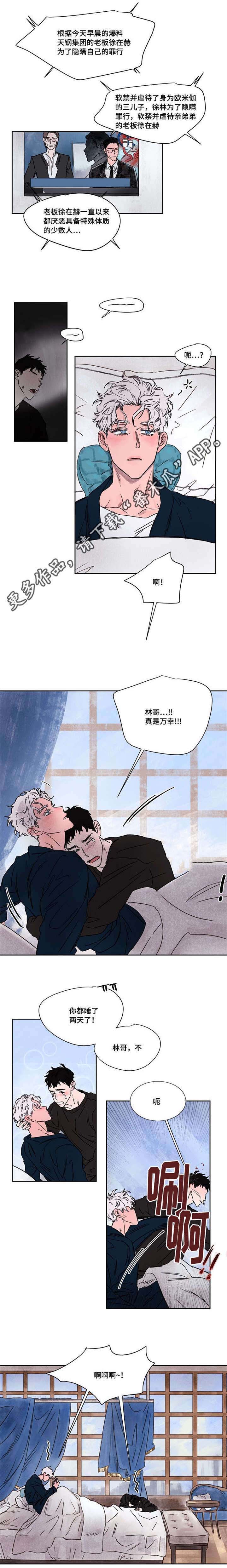第51章：警察5