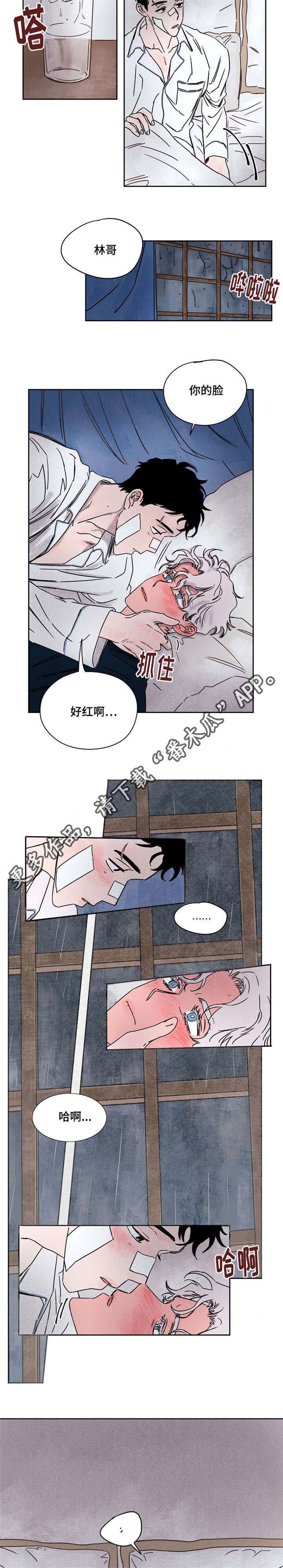 第53章：万幸3