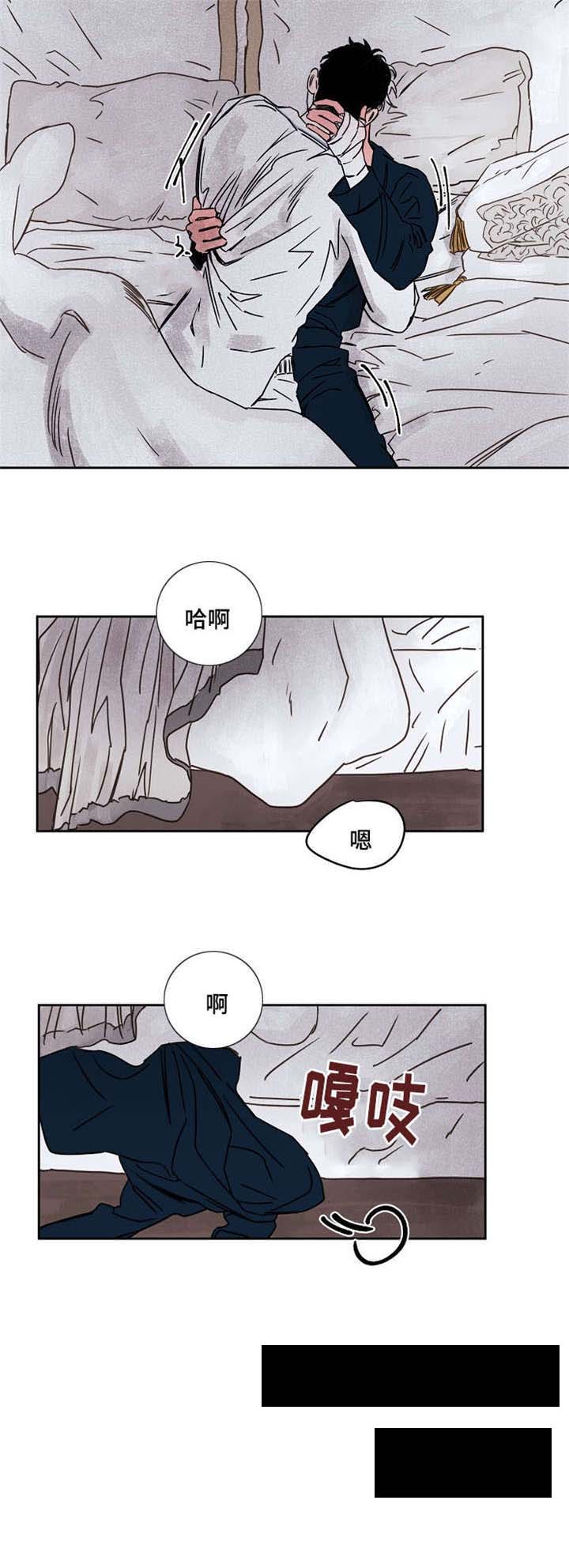 第53章：万幸4