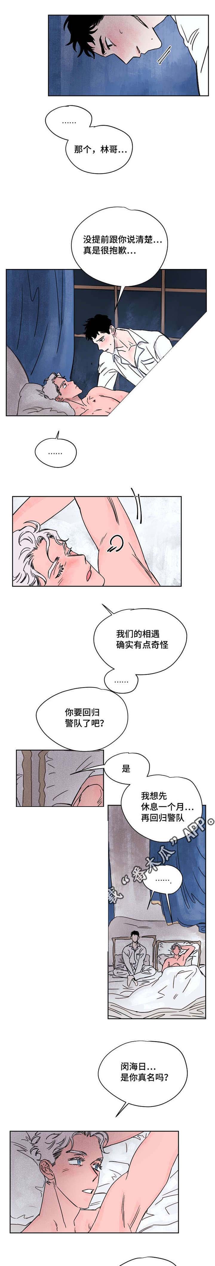 第54章：一周都在这0