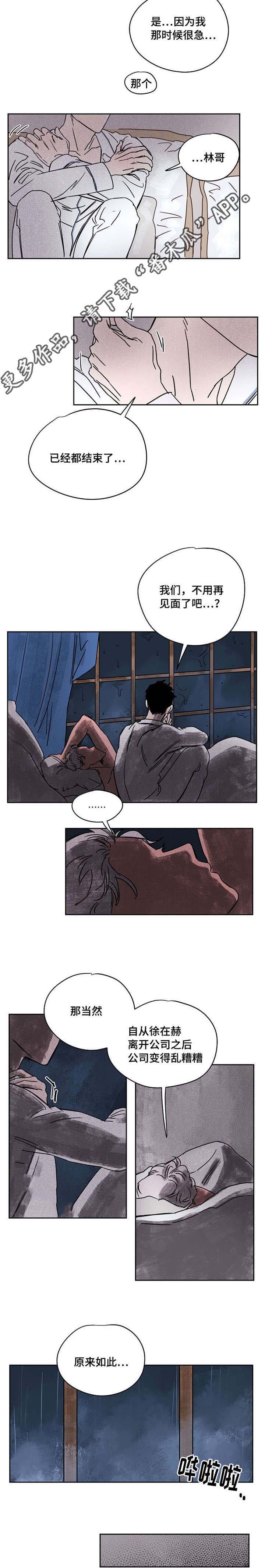 第54章：一周都在这1