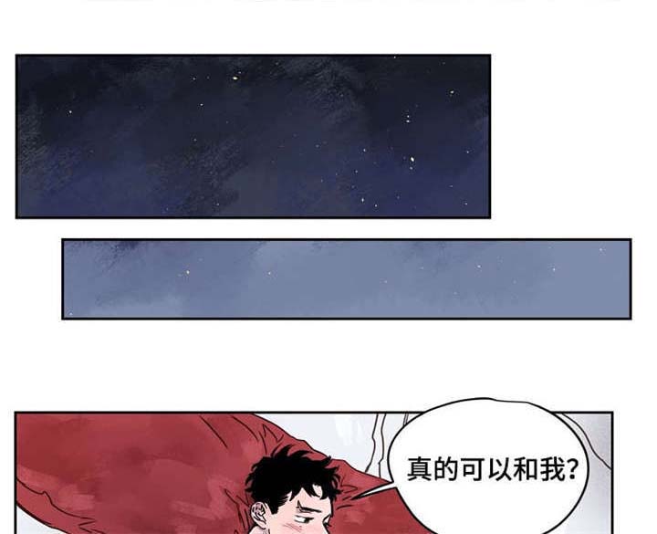 第55章：喜欢你3