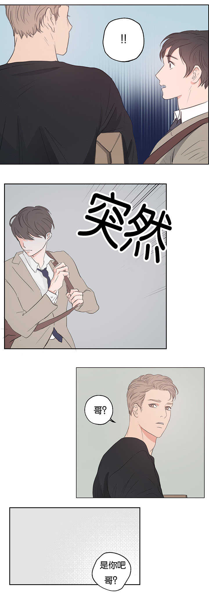 第2章：快点进来0
