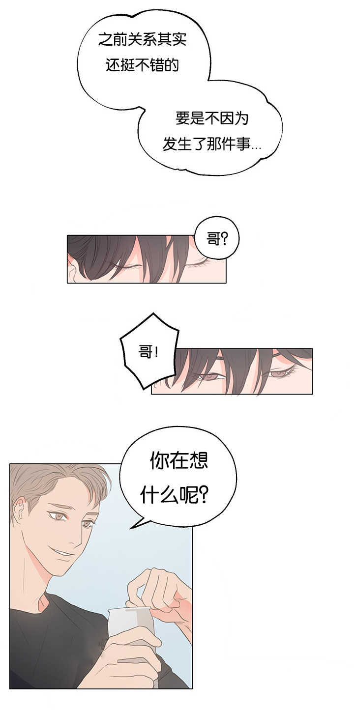第2章：快点进来12