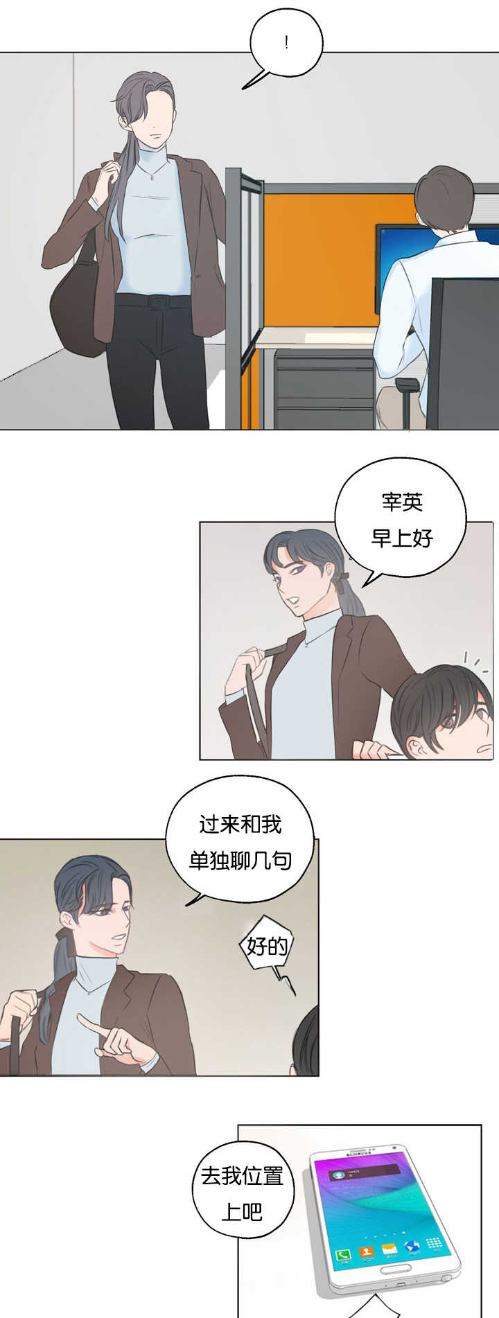 第4章：衣服没换13