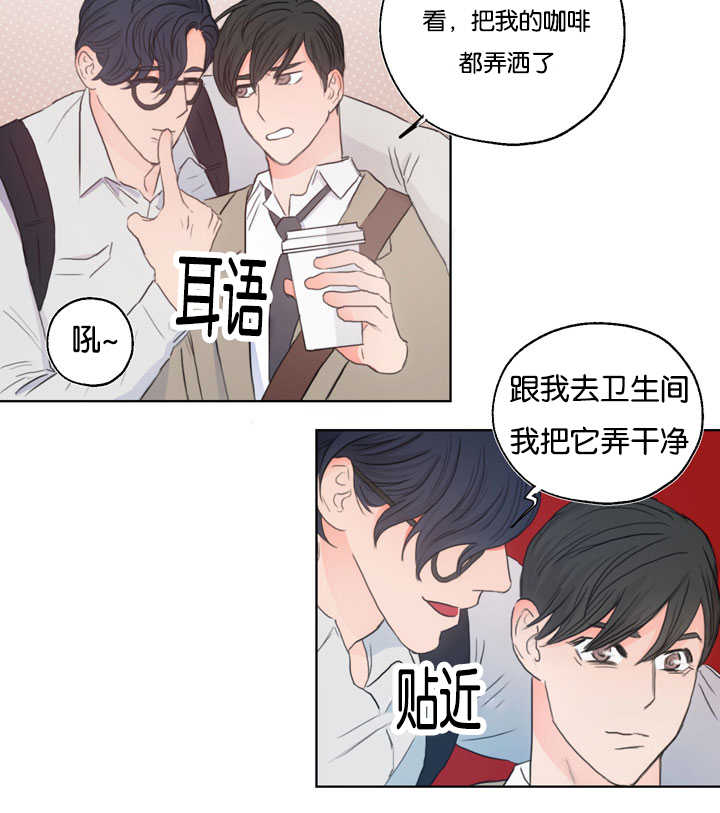 第4章：衣服没换7