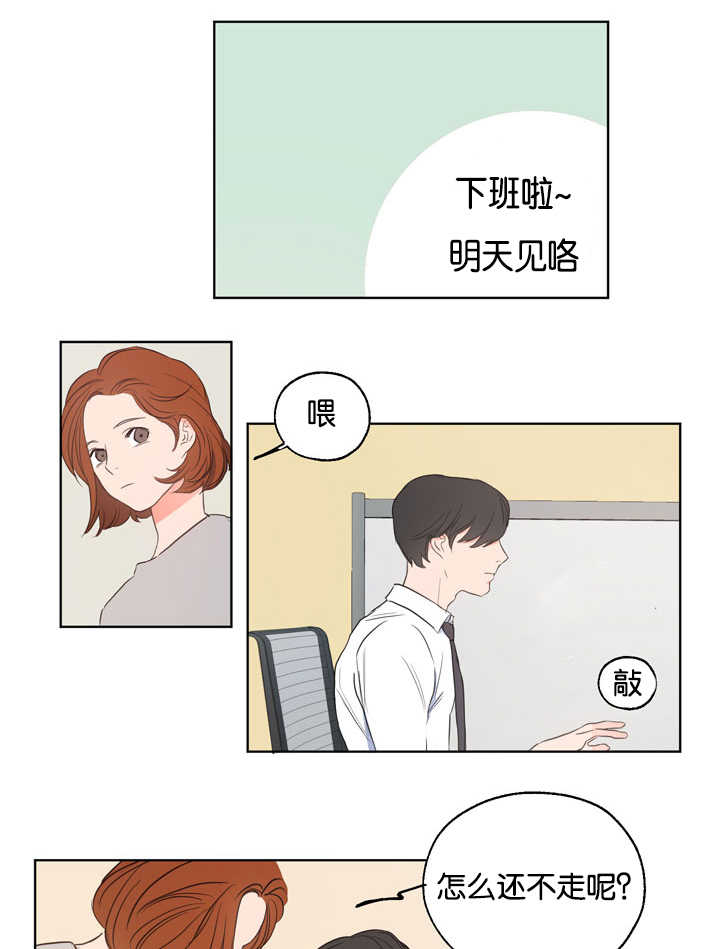 第5章：很有意思0