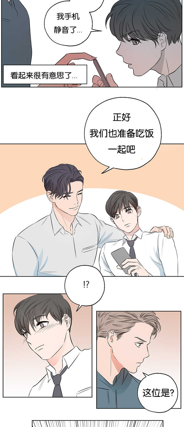 第5章：很有意思10