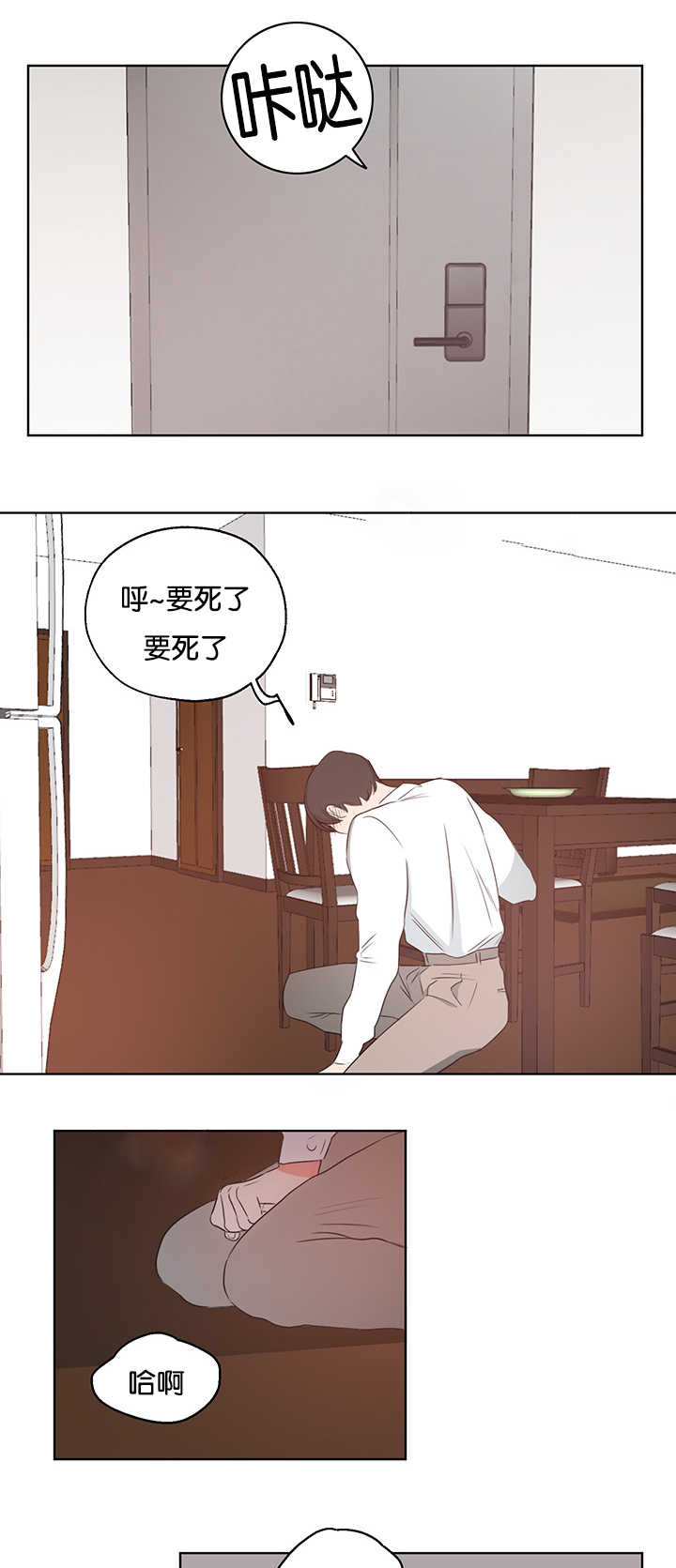 第6章：要拿出来9