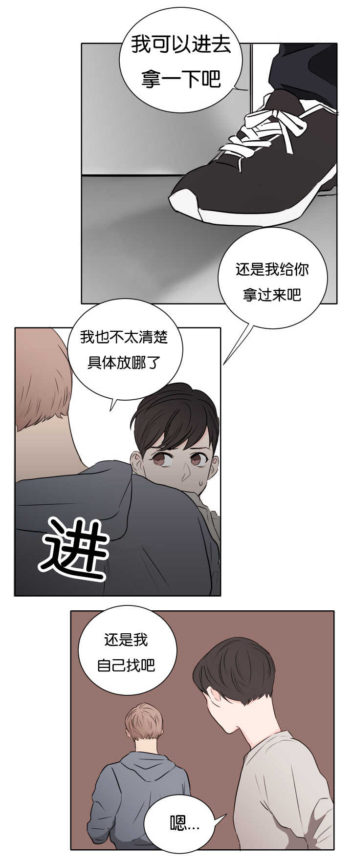 第8章：还没睡吧5