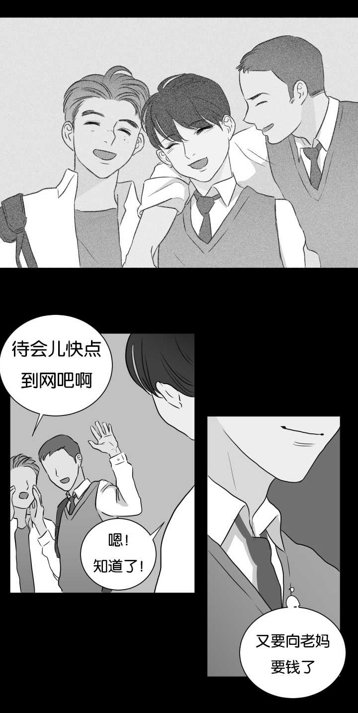 第8章：还没睡吧6