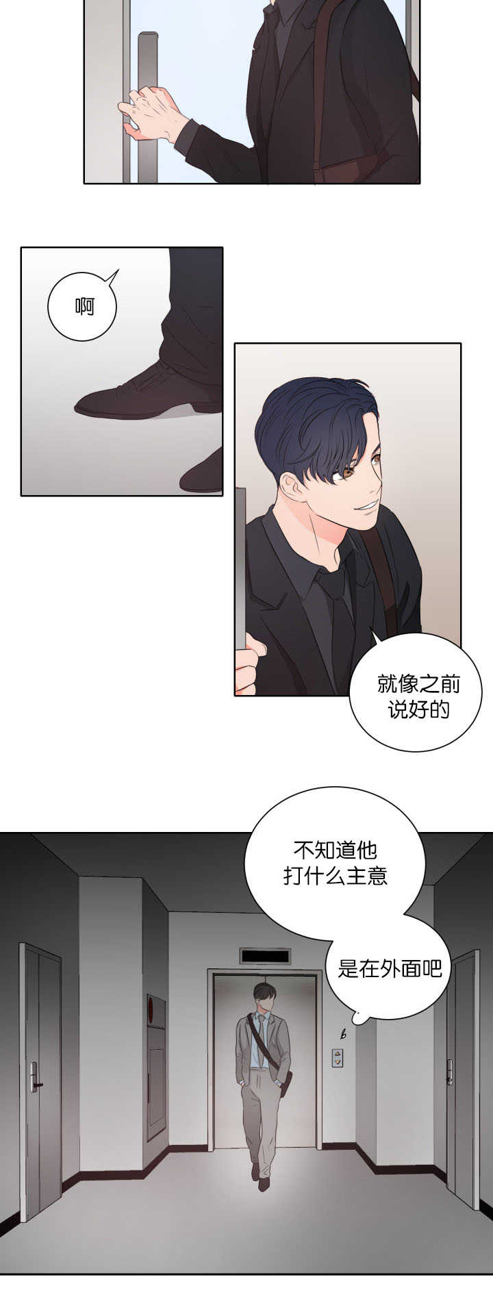 第9章：准备一下10