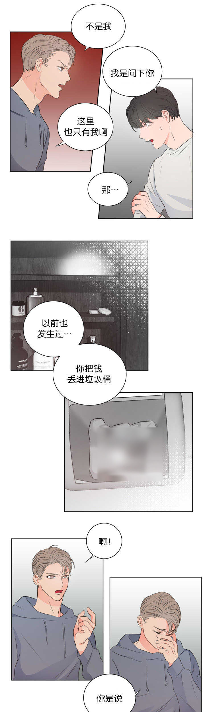 第9章：准备一下5
