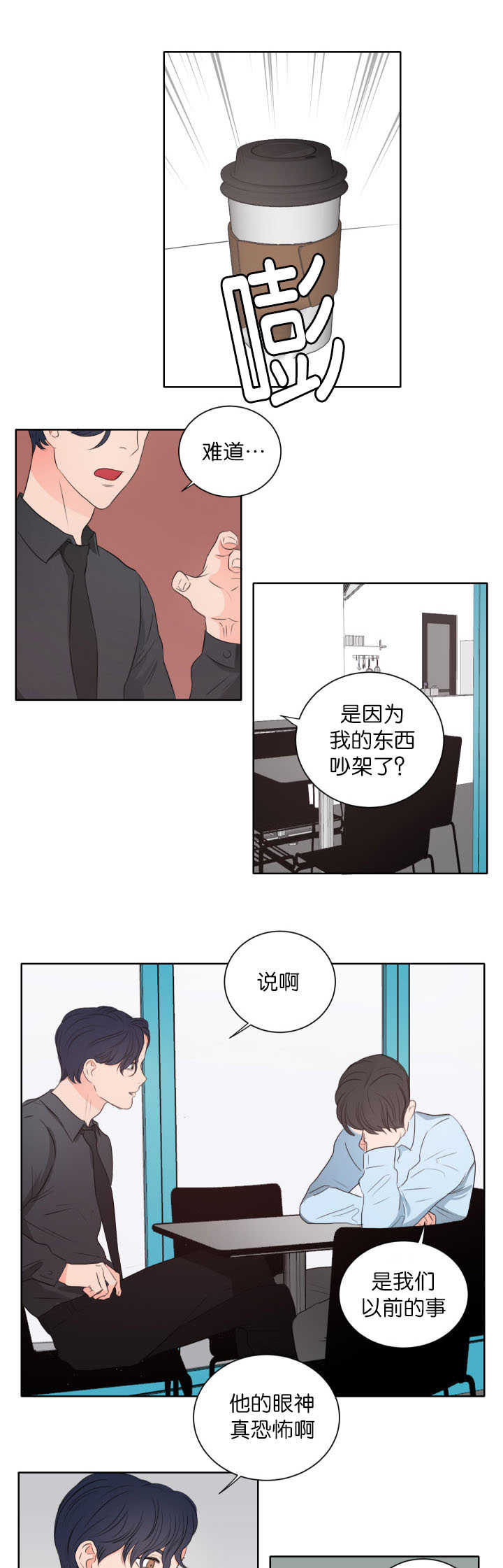 第9章：准备一下7