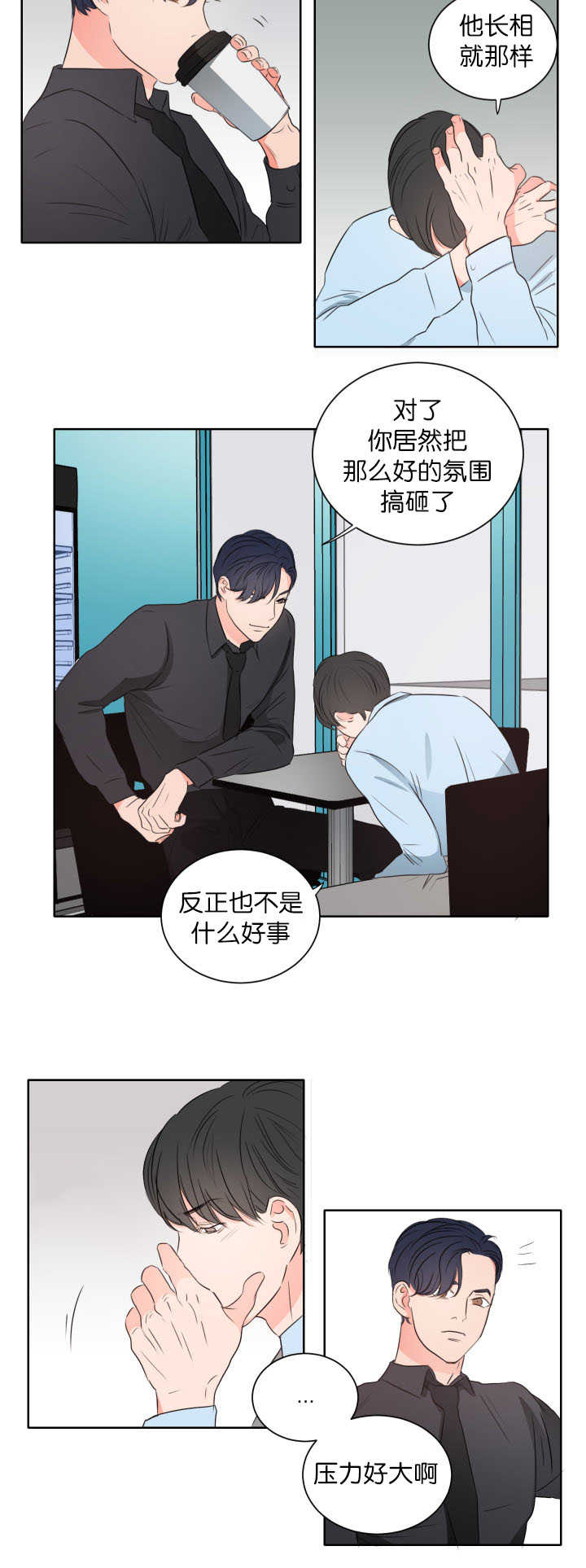 第9章：准备一下8