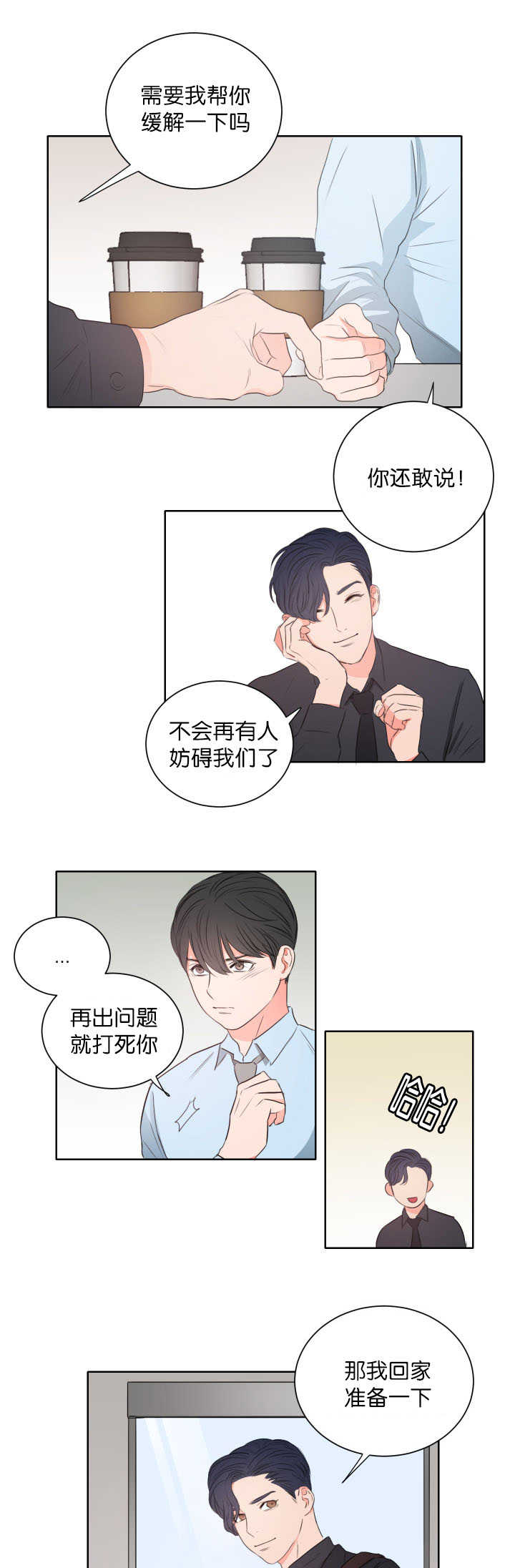 第9章：准备一下9