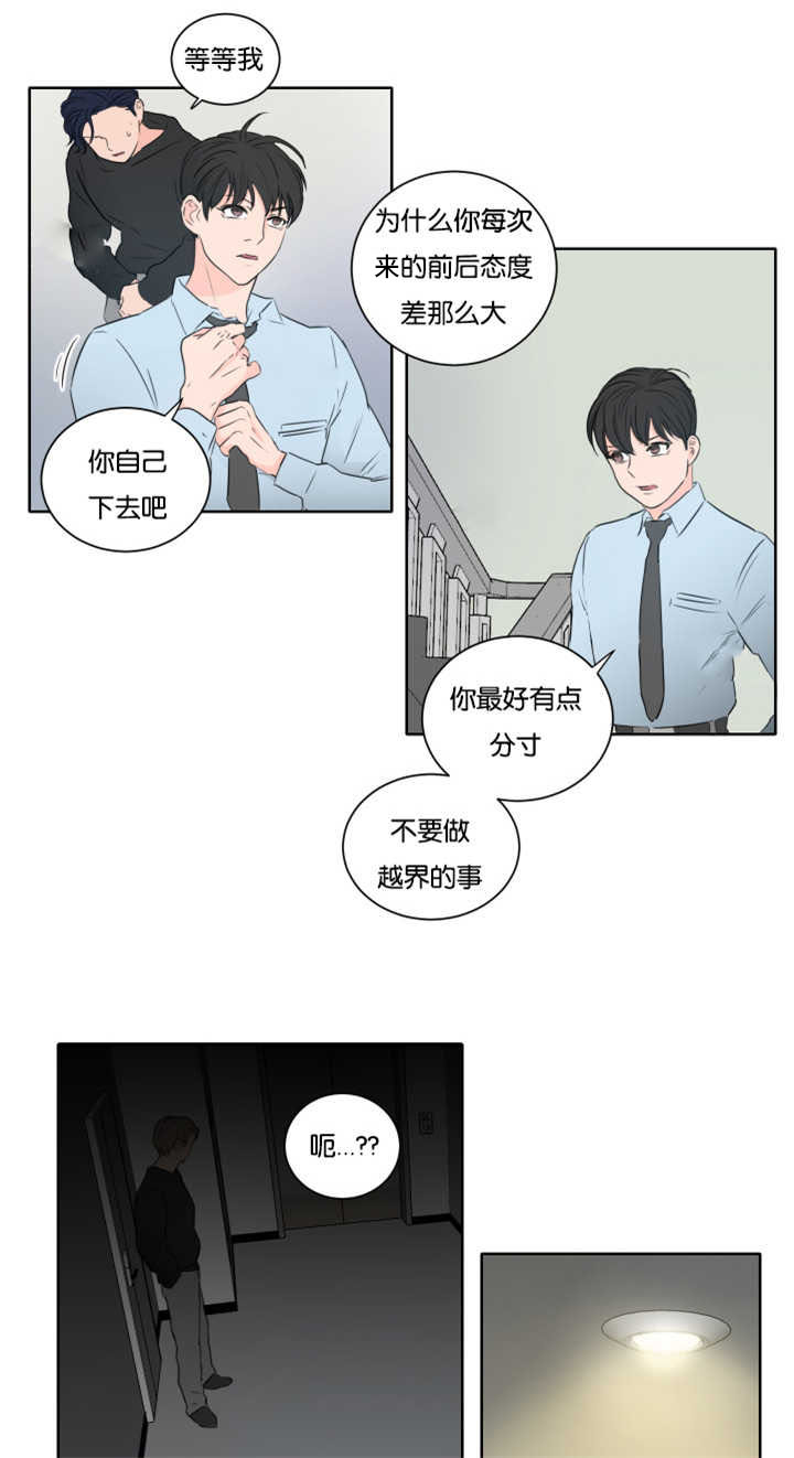 第10章：我的目的8