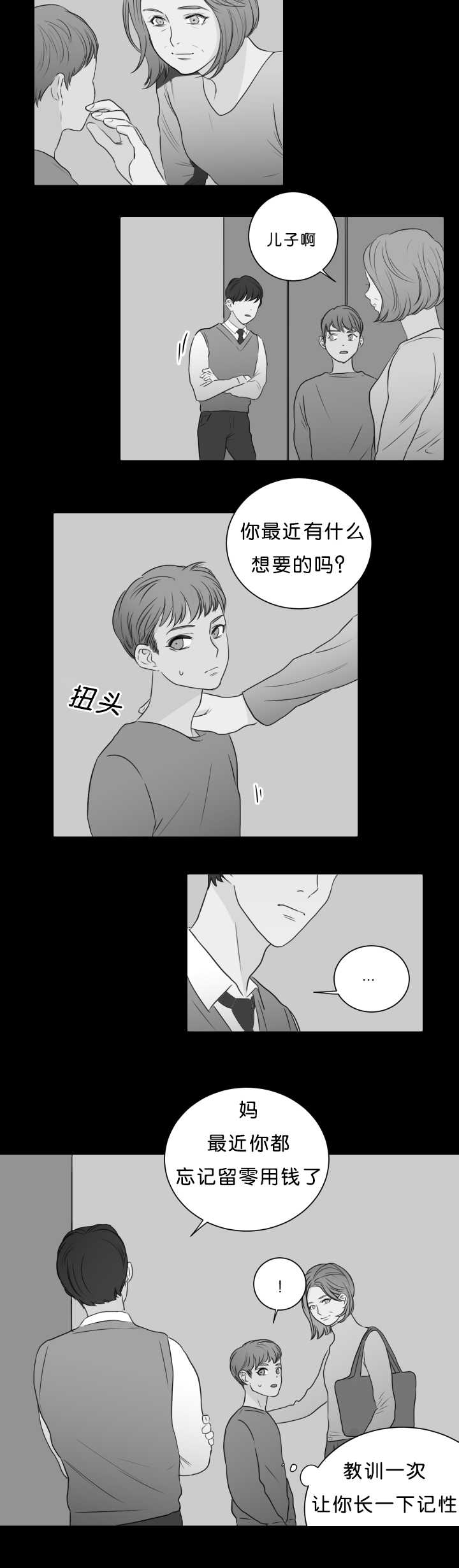 第11章：你想要的11