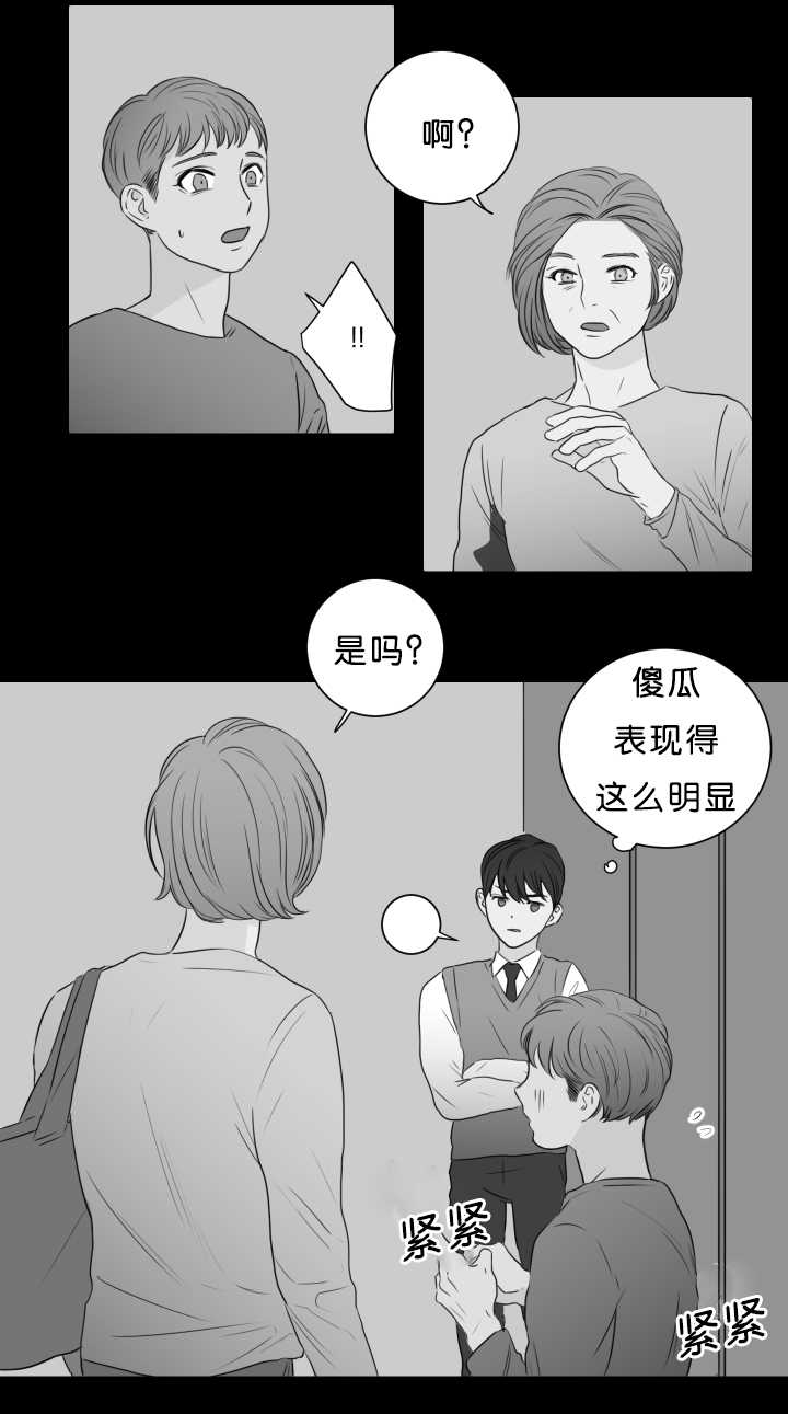 第11章：你想要的12