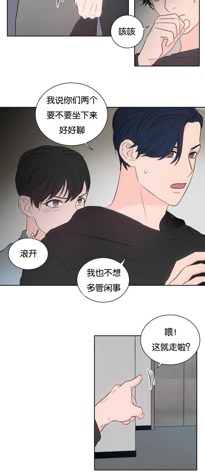 第11章：你想要的4