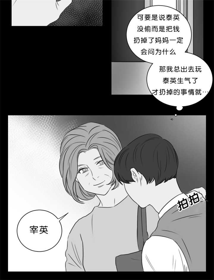 第12章：没关系吗4
