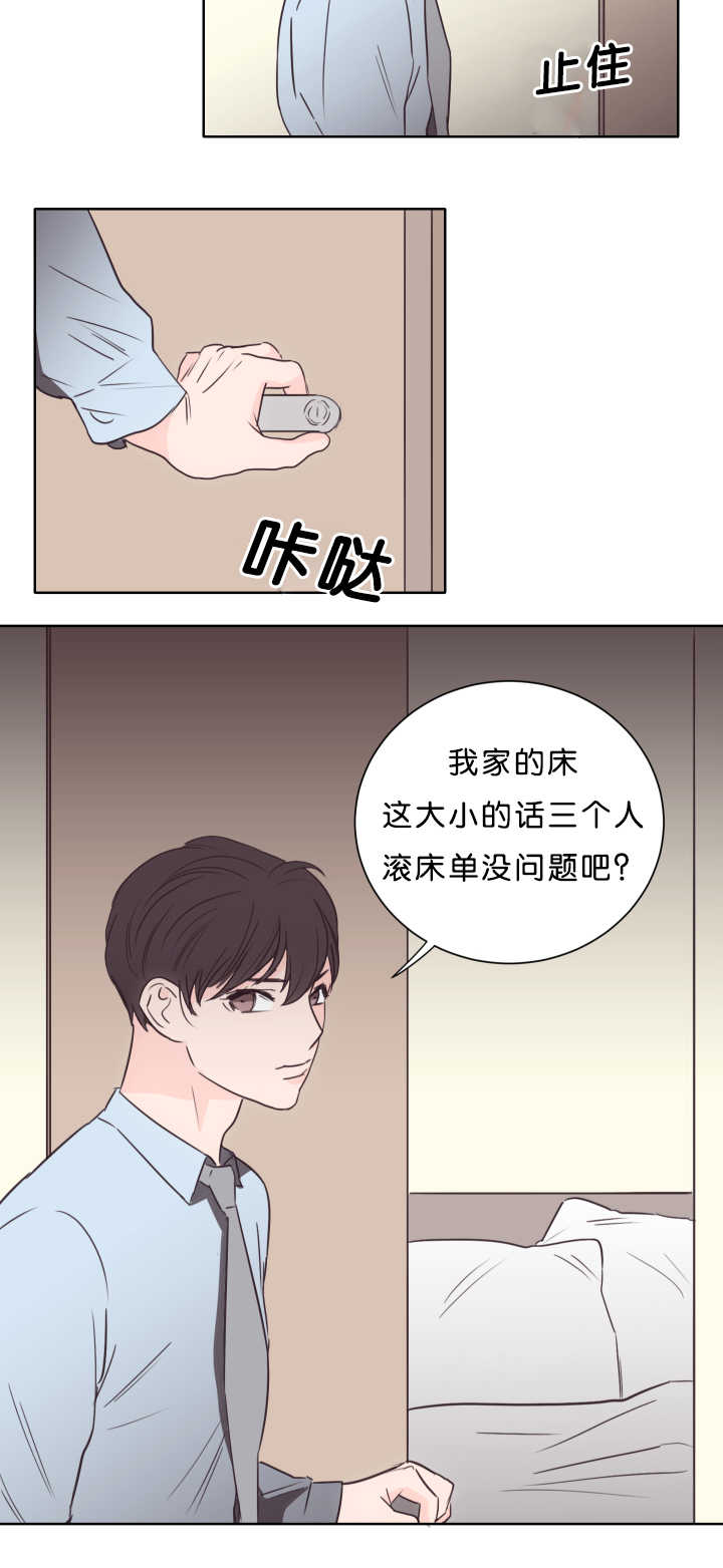 第13章：马上过来4