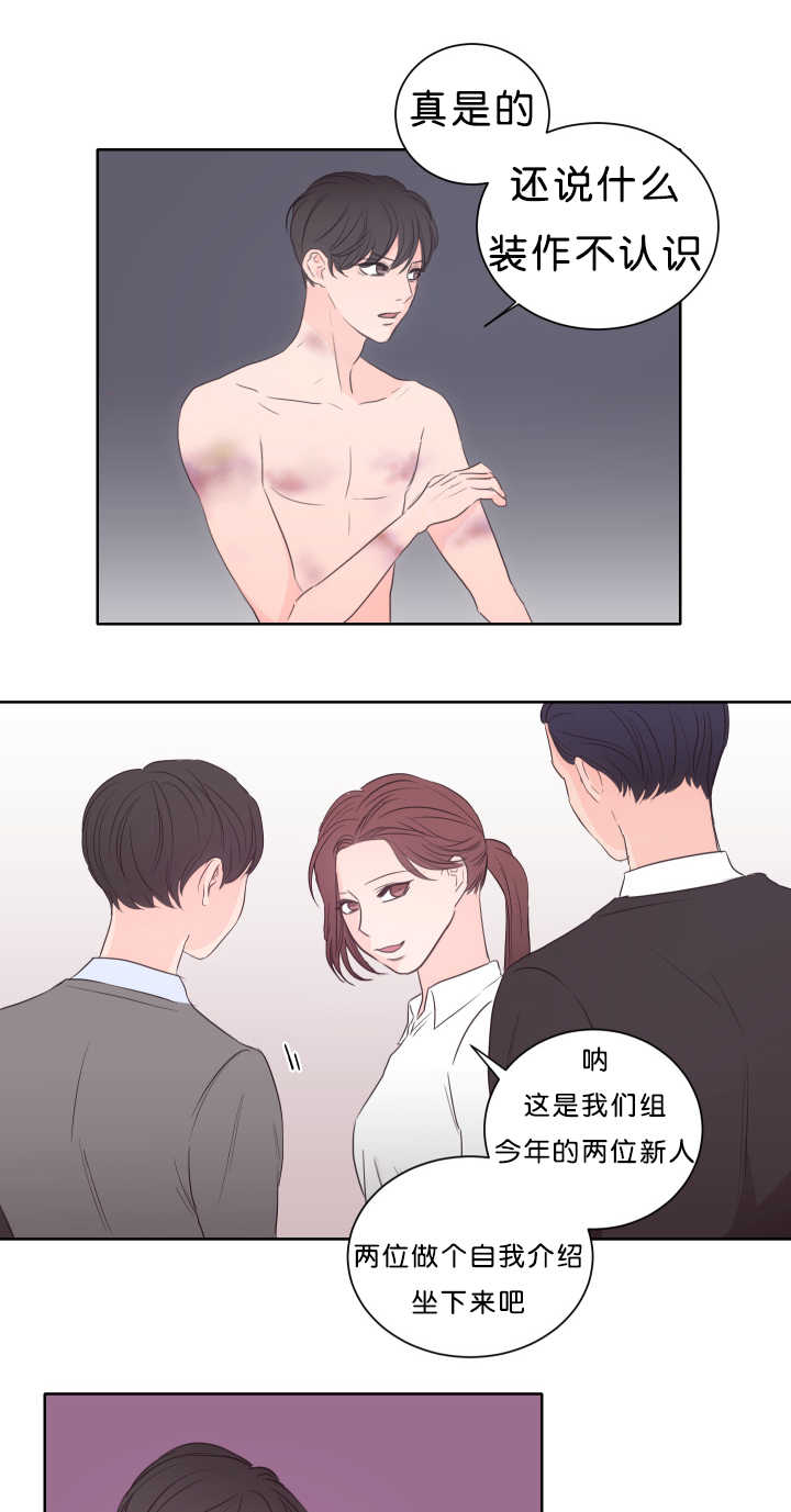 第16章：好好安慰7