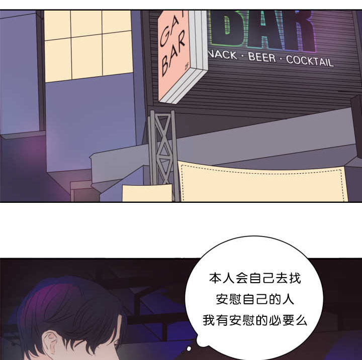 第17章：沉迷其中0