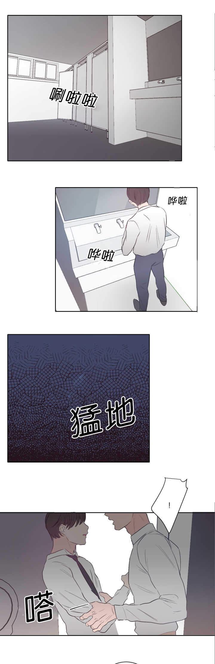 第17章：沉迷其中8