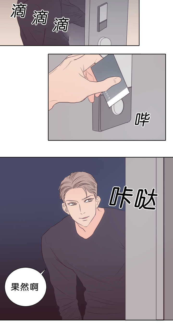 第18章：很期待呢2