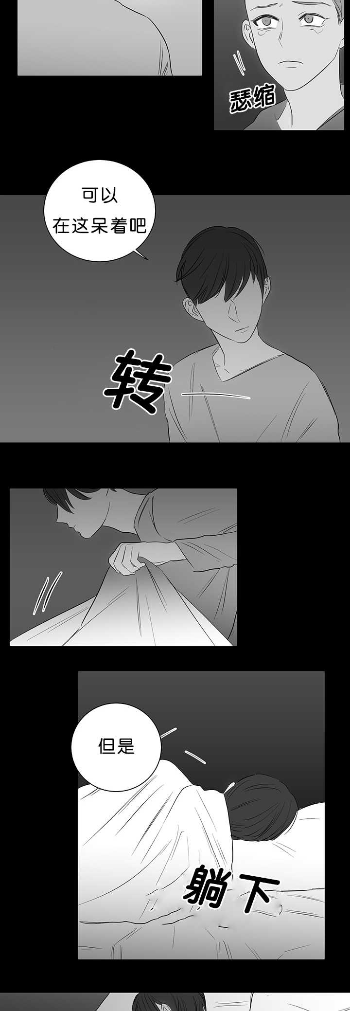 第20章：哥的秘密10