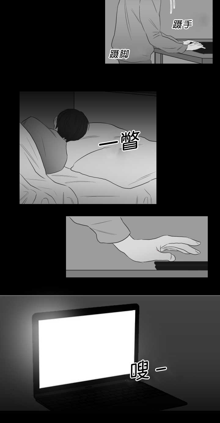 第20章：哥的秘密3