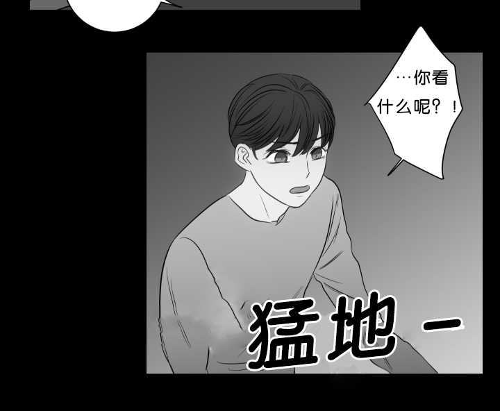 第20章：哥的秘密6