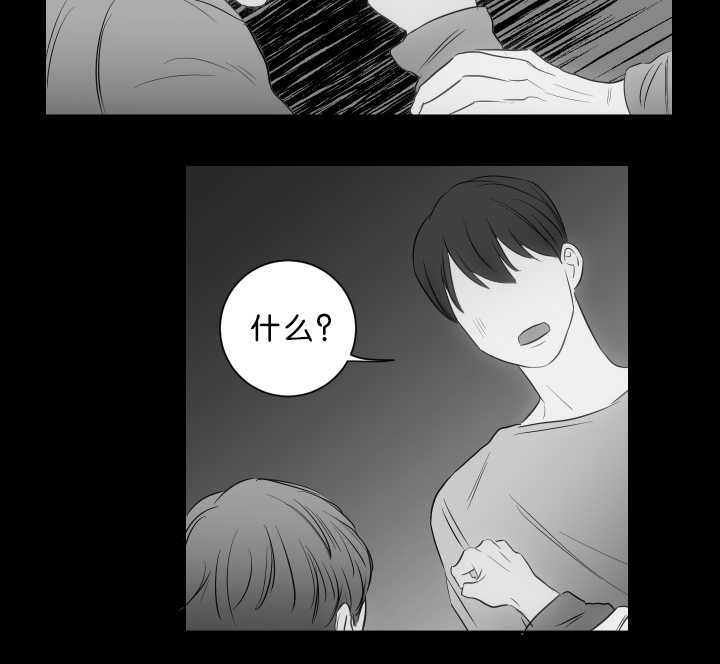 第20章：哥的秘密8