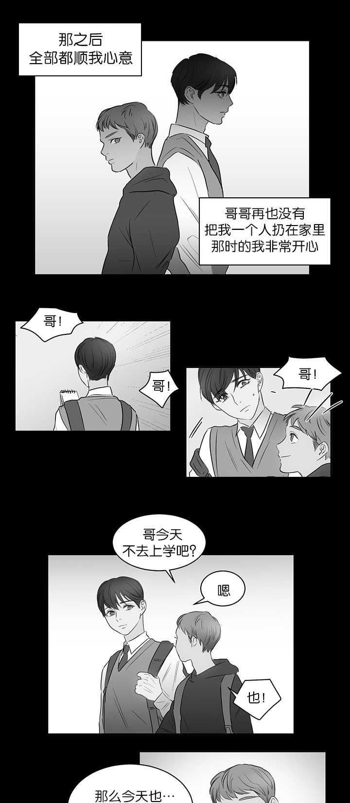 第21章：可以见面0
