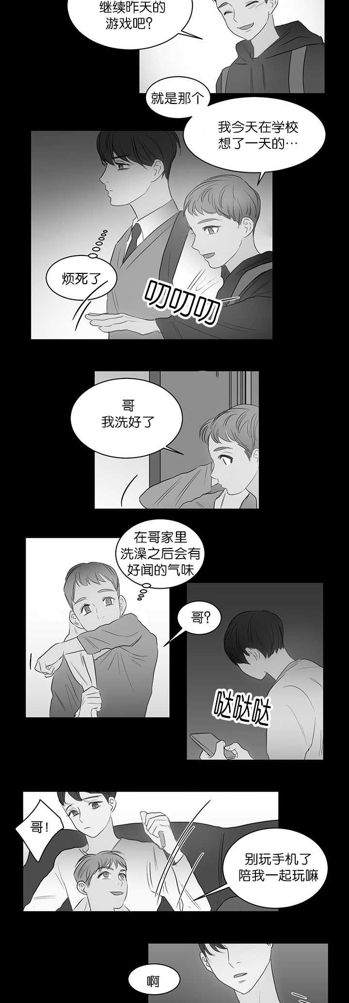 第21章：可以见面1