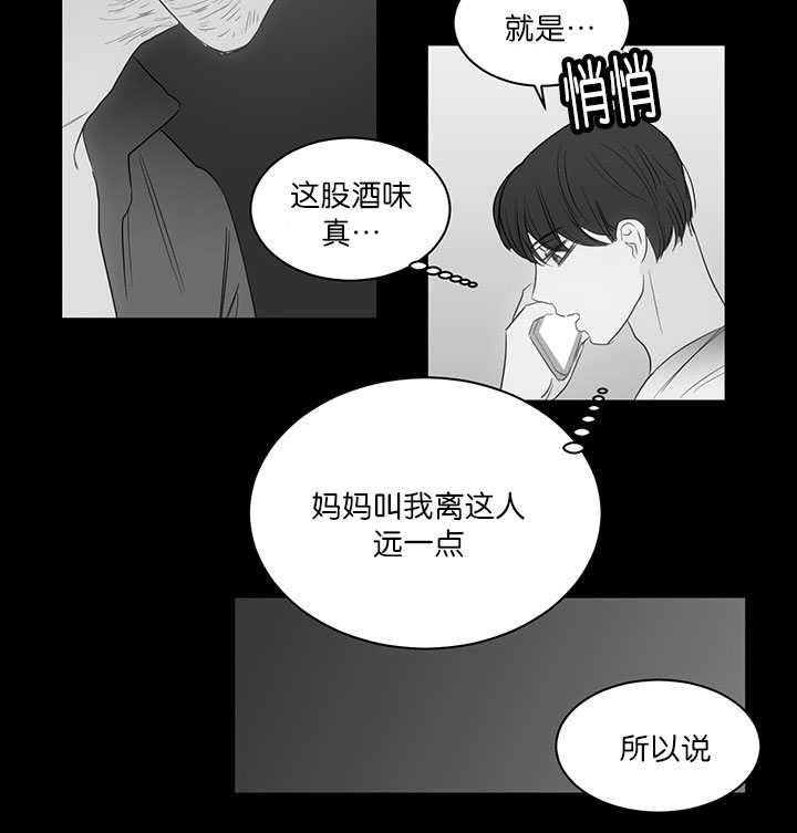 第21章：可以见面11