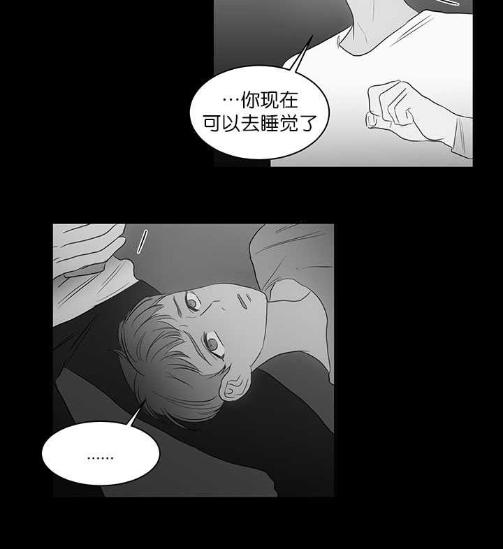第21章：可以见面2