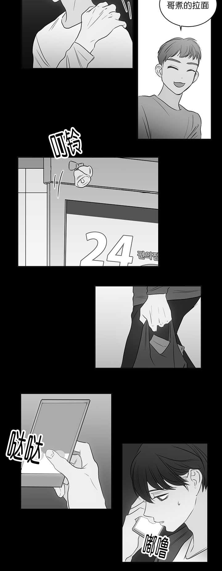 第21章：可以见面4